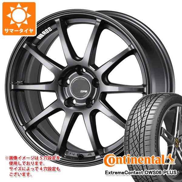 【タイヤ交換対象】サマータイヤ 245/35R19 93Y XL コンチネンタル エクストリームコンタクト DWS06 プラス SSR GTV02 8.5-19 タイヤホイール4本セット