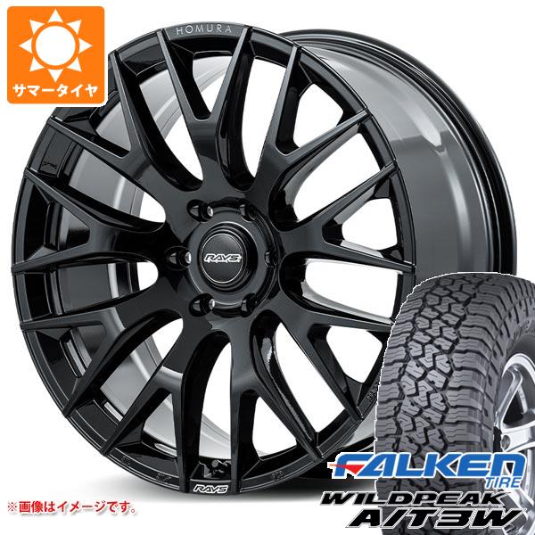 【タイヤ交換対象】ランドクルーザー300用 サマータイヤ ファルケン ワイルドピーク A/T3W 275/55R20 117T XL レイズ ホムラ 2x9R 9.0-20 タイヤホイール4本セット|タイヤマックス