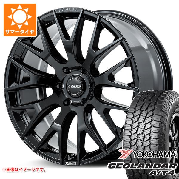 【タイヤ交換対象】トヨタ ランドクルーザー300用 サマータイヤ ヨコハマ ジオランダー A/T4 G018 275/55R20 117H XL ブラックレター レイズ ホムラ 2x9R 9.0-20 タイヤホイール4本セット