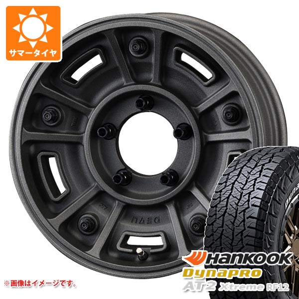 【タイヤ交換対象】5本セット スズキ ジムニーシエラ JB74W用 2026年製 サマータイヤ ハンコック ダイナプロAT2 エクストリーム RF12 225/70R16 103T ホワイトレター クリムソン ディーン BJ メキシカン 6.0-16 タイヤホイール5本セット｜タイヤマックス