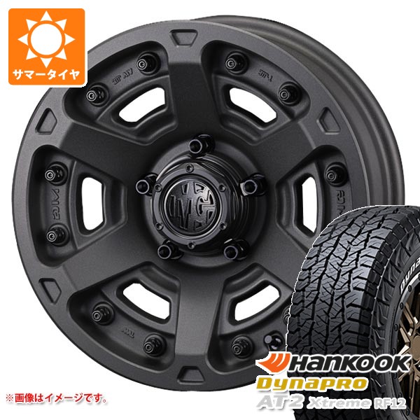 【タイヤ交換対象】5本セット スズキ ジムニーシエラ JB74W用 2026年製 サマータイヤ ハンコック ダイナプロAT2 エクストリーム RF12 225/70R16 103T ホワイトレター クリムソン MG アーマー FF 6.0-16 タイヤホイール5本セット|タイヤマックス
