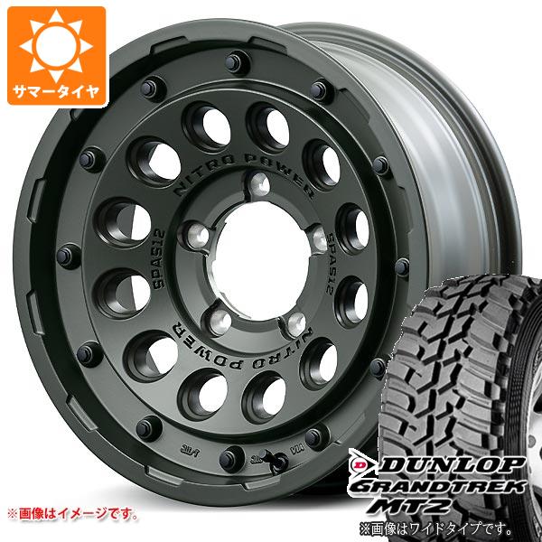 【タイヤ交換対象】5本セット スズキ ジムニーノマド JC74W用 サマータイヤ ダンロップ グラントレック MT2 LT225/75R16 103/100Q アウトラインホワイトレター WIDE ナイトロパワー H12 ショットガン タクティカルエディション 6.0-16 タイヤホイール5本セット