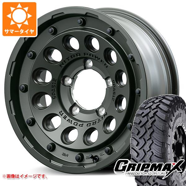 【タイヤ交換対象】ジムニー用 サマータイヤ グリップマックス マッドレイジ M/T 6.50R16 110/105Q ホワイトレター ナイトロパワー H12 ショットガン タクティカルエディション 5.5-16 タイヤホイール4本セット