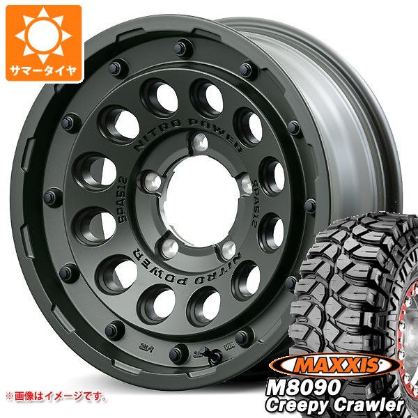【タイヤ交換対象】スズキ ジムニー用 サマータイヤ マキシス M8090 クリーピークローラー 6.50-16LT 100K 6PR ナイトロパワー H12 ショットガン タクティカルエディション 5.5-16 タイヤホイール4本セット