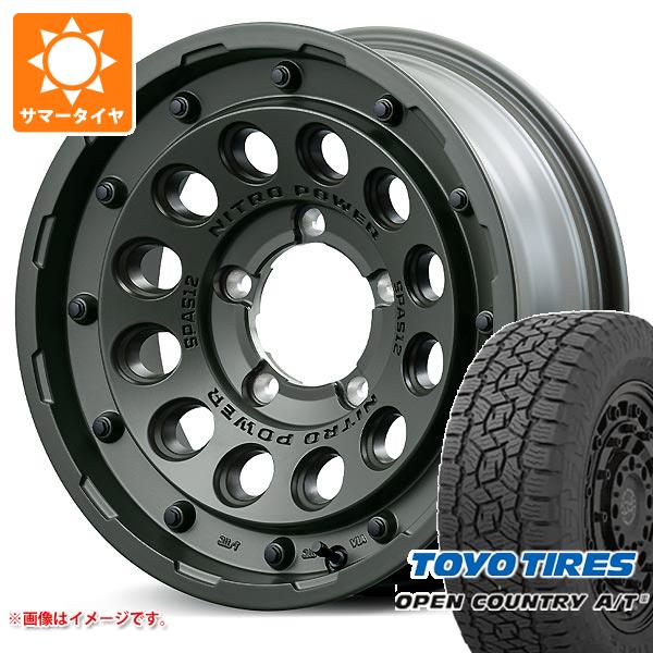 【タイヤ交換対象】5本セット ジムニー JB64W用 サマータイヤ トーヨー オープンカントリー A/T3 215/70R16 100T ブラックレター ナイトロパワー H12 ショットガン タクティカルエディション 5.5-16 タイヤホイール5本セット|タイヤマックス
