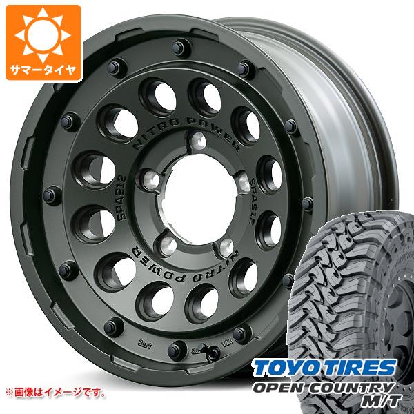 【タイヤ交換対象】5本セット スズキ ジムニーノマド JC74W用 サマータイヤ トーヨー オープンカントリー M/T LT225/75R16 103/100Q ホワイトレター ナイトロパワー H12 ショットガン タクティカルエディション 6.0-16 タイヤホイール5本セット 125,500円