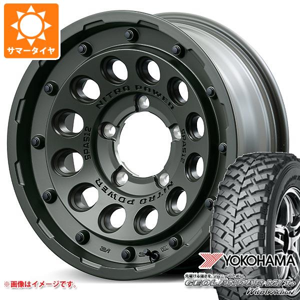 【タイヤ交換対象】スズキ ジムニー用 サマータイヤ ヨコハマ ジオランダー M/T+ G001J 195R16C 104/102Q ナイトロパワー H12 ショットガン タクティカルエディション 5.5-16 タイヤホイール4本セット