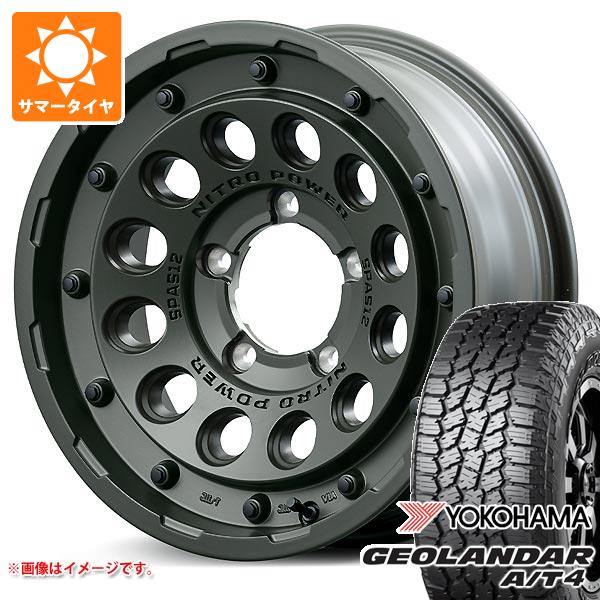 【タイヤ交換対象】5本セット スズキ ジムニーノマド JC74W用 サマータイヤ ヨコハマ ジオランダー A/T4 G018 LT225/75R16 115/112S ブラックレター ナイトロパワー H12 ショットガン タクティカルエディション 6.0-16 タイヤホイール5本セット