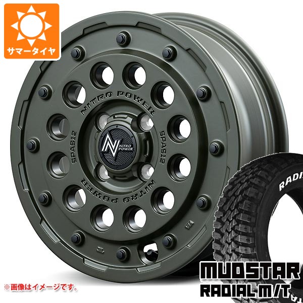 【タイヤ交換対象】キャリイ DA16T用 サマータイヤ マッドスター ラジアル M/T 165/65R14 79S ホワイトレター ナイトロパワー H12 ショットガン タクティカルエディション 4.5-14 タイヤホイール4本セット｜タイヤマックス 72,546円