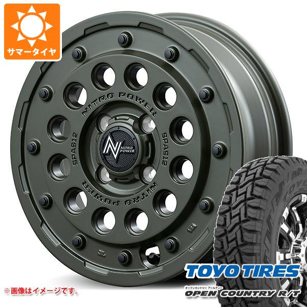 【タイヤ交換対象】ハイゼットカーゴ S320系用 2026年製 サマータイヤ トーヨー オープンカントリー R/T 165/80R14 97/95N ホワイトレター ナイトロパワー H12 ショットガン タクティカルエディション 4.5-14 タイヤホイール4本セット｜タイヤマックス