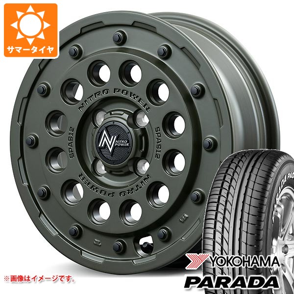 【タイヤ交換対象】スズキ エブリイバン DA17V用 サマータイヤ 2026年製 ヨコハマ パラダ PA03 165/55R14C 95/93N ブラックレター ナイトロパワー H12 ショットガン タクティカルエディション 4.5-14 タイヤホイール4本セット