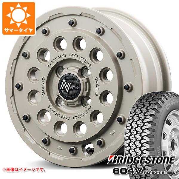 【タイヤ交換対象】スズキ キャリイ DA16T用 サマータイヤ ブリヂストン 604V RD-604 スチール 165R14 6PR (165/80R14 91/90N相当) ナイトロパワー H12 ショットガン タクティカルエディション 4.5-14 タイヤホイール4本セット