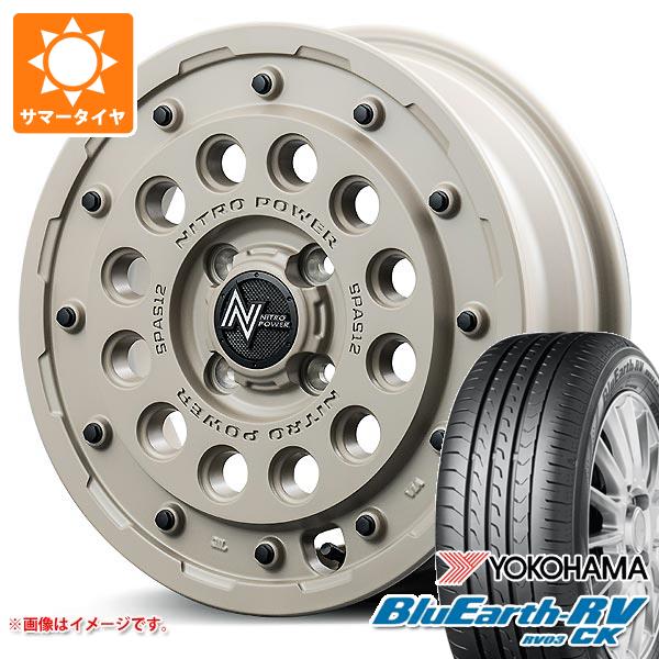 【タイヤ交換対象】ハイゼットトラック S500系用 2026年製 サマータイヤ ヨコハマ ブルーアースRV RV03CK 165/65R14 79S ナイトロパワー H12 ショットガン タクティカルエディション 4.5-14 タイヤホイール4本セット