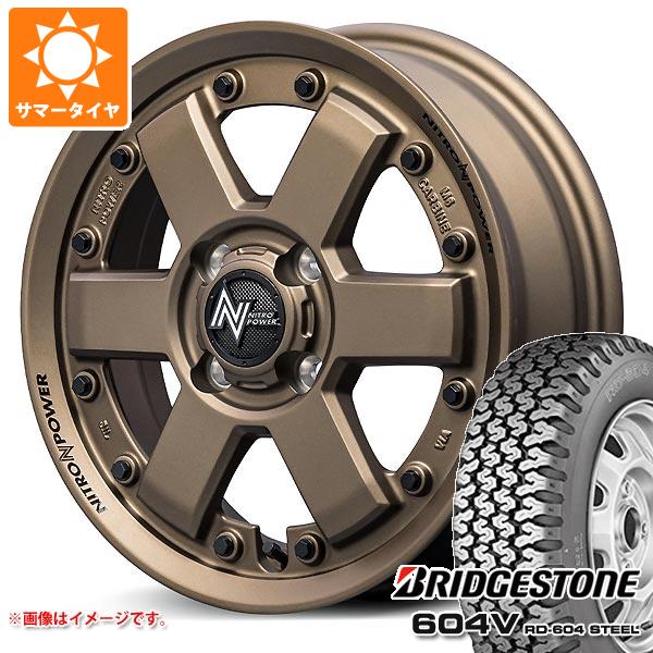 【タイヤ交換対象】サマータイヤ 165R14 6PR ブリヂストン 604V RD-604 スチール (165/80R14 91/90N相当) ナイトロパワー M6 カービン 4.5-14 タイヤホイール4本セット|タイヤマックス