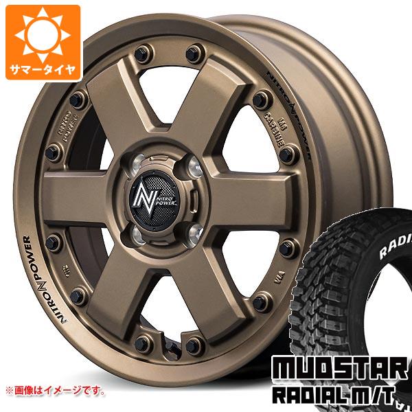 【タイヤ交換対象】ミツビシ デリカミニ B30系用 サマータイヤ マッドスター ラジアル M/T 165/65R15 81S ホワイトレター ナイトロパワー M6 カービン 4.5-15 タイヤホイール4本セット
