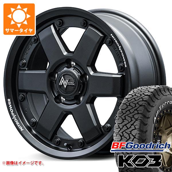 【タイヤ交換対象】サマータイヤ 235/70R16 110/107S BFグッドリッチ オールテレーンT/A KO3 ホワイトレター ナイトロパワー M6 カービン 7.0-16 タイヤホイール4本セット