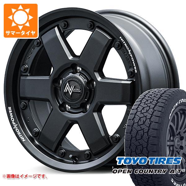【タイヤ交換対象】T31エクストレイル用 2026年製 サマータイヤ トーヨー オープンカントリー A/T3 215/65R16C 109/107R ホワイトレター ナイトロパワー M6 カービン 7.0-16 タイヤホイール4本セット|タイヤマックス