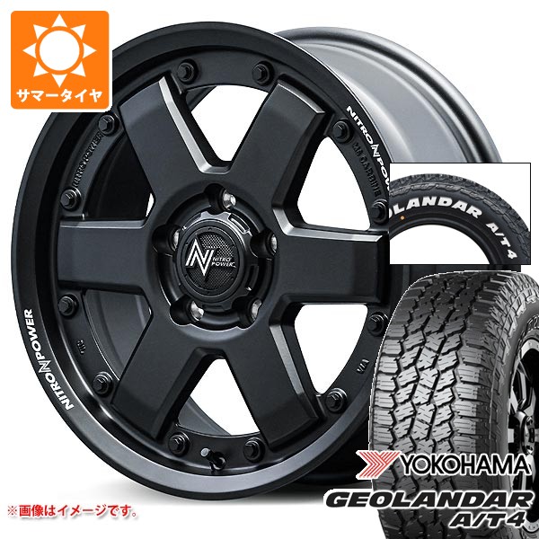 【タイヤ交換対象】ニッサン T31エクストレイル用 サマータイヤ ヨコハマ ジオランダー A/T4 G018 215/65R16C 109/107S ホワイトレター ナイトロパワー M6 カービン 7.0-16 タイヤホイール4本セット