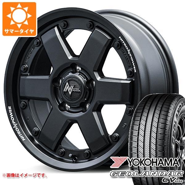 【タイヤ交換対象】2026年製 サマータイヤ 215/70R16 100H ヨコハマ ジオランダー CV G058 ナイトロパワー M6 カービン 7.0-16 タイヤホイール4本セット|タイヤマックス