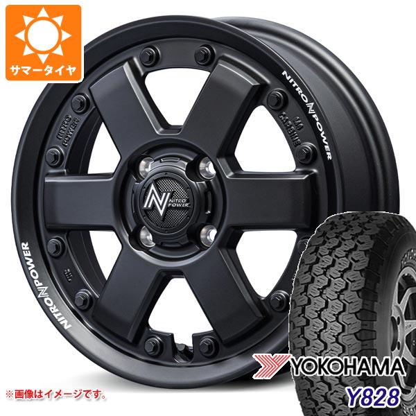 【タイヤ交換対象】サマータイヤ 175R14 6PR ヨコハマ Y828A (175/80R14 94/93N相当) ナイトロパワー M6 カービン 4.5-14 タイヤホイール4本セット