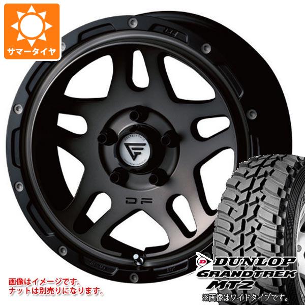 【タイヤ交換対象】デリカD5用 サマータイヤ ダンロップ グラントレック MT2 LT225/75R16 103/100Q アウトラインホワイトレター WIDE デルタフォース オーバーランダー 7.0-16 タイヤホイール4本セット