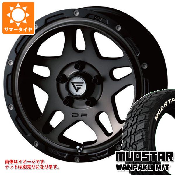【タイヤ交換対象】ミツビシ デリカD5用 サマータイヤ マッドスター ワンパク M/T 235/70R16 106S ホワイトレター デルタフォース オーバーランダー 7.0-16 タイヤホイール4本セット