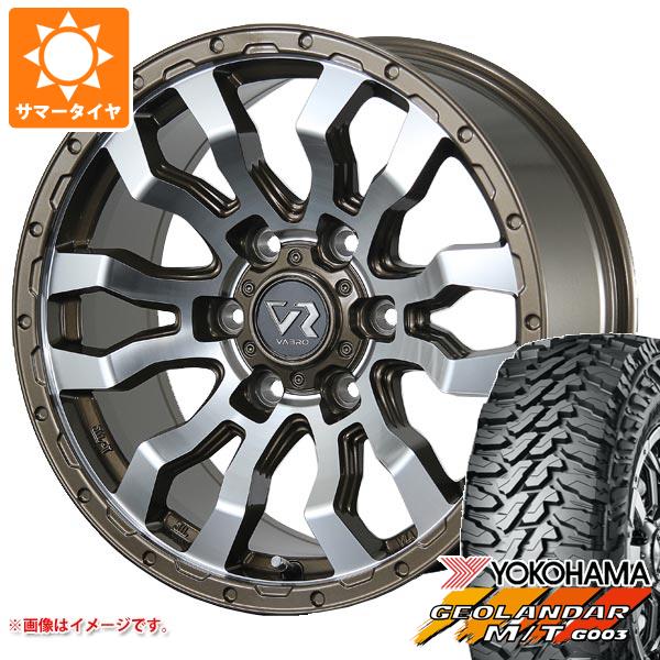 【タイヤ交換対象】2026年製 サマータイヤ 265/70R17 121/118Q ヨコハマ ジオランダー M/T G003 ヴァブロ RR-01 8.0-17 タイヤホイール4本セット|タイヤマックス