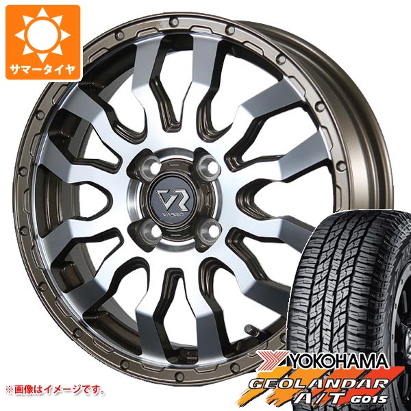 【タイヤ交換対象】2026年製 サマータイヤ 165/60R15 77H ヨコハマ ジオランダー A/T G015 ブラックレター ヴァブロ RR-01 4.5-15 タイヤホイール4本セット｜タイヤマックス