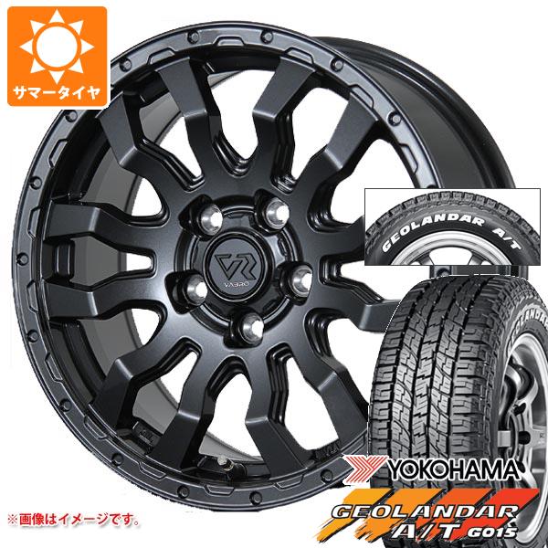 【タイヤ交換対象】T31エクストレイル用 2026年製 サマータイヤ ヨコハマ ジオランダー A/T G015 215/65R16C 109/107S ホワイトレター ヴァブロ RR-01 7.0-16 タイヤホイール4本セット｜タイヤマックス