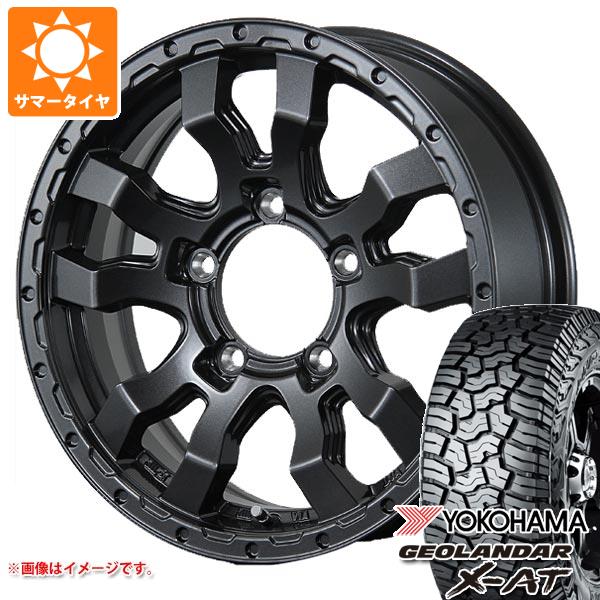 【タイヤ交換対象】ジムニーシエラ JB74W用 2026年製 サマータイヤ ヨコハマ ジオランダー X-AT G016 LT235/70R16 104/101Q アウトラインホワイトレター ヴァブロ RR-01 5.5-16 タイヤホイール4本セット｜タイヤマックス