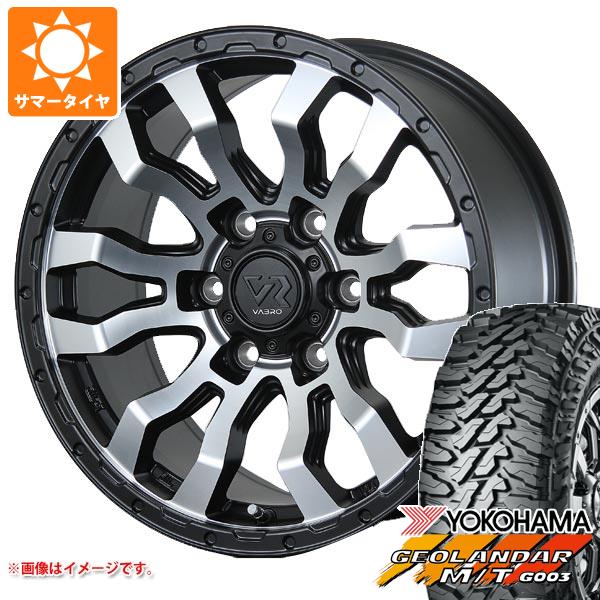 【タイヤ交換対象】2026年製 サマータイヤ 265/70R17 121/118Q ヨコハマ ジオランダー M/T G003 ヴァブロ RR-01 8.0-17 タイヤホイール4本セット|タイヤマックス