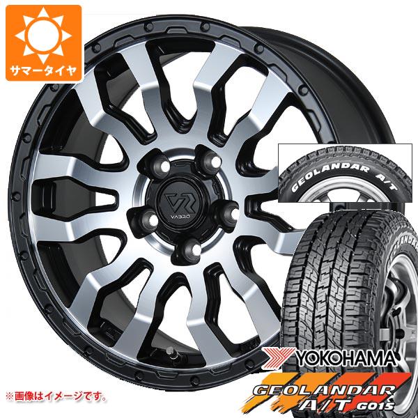 【タイヤ交換対象】T31エクストレイル用 2026年製 サマータイヤ ヨコハマ ジオランダー A/T G015 215/65R16C 109/107S ホワイトレター ヴァブロ RR-01 7.0-16 タイヤホイール4本セット｜タイヤマックス