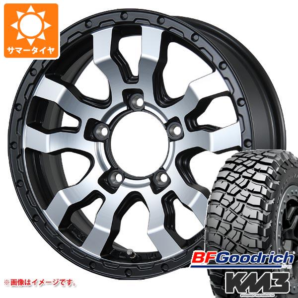 【タイヤ交換対象】5本セット スズキ ジムニーノマド JC74W用 サマータイヤ BFグッドリッチ マッドテレーンT/A KM3 LT225/75R16 115/112Q ヴァブロ RR-01 5.5-16 タイヤホイール5本セット