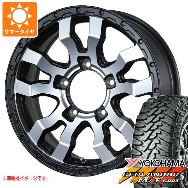 【タイヤ交換対象】5本セット ジムニー用 2026年製 サマータイヤ ヨコハマ ジオランダー M/T G003 6.50R16 LT 97/93Q ヴァブロ RR-01 5.5-16 タイヤホイール5本セット