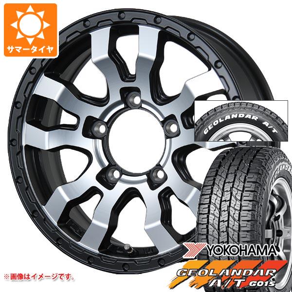 【タイヤ交換対象】ジムニー用 2026年製 サマータイヤ ヨコハマ ジオランダー A/T G015 185/85R16 105/103N LT ホワイトレター ヴァブロ RR-01 5.5-16 タイヤホイール4本セット｜タイヤマックス