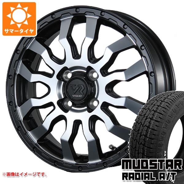 【タイヤ交換対象】サマータイヤ 155/65R14 75S マッドスター ラジアル A/T ホワイトレター ヴァブロ RR-01 4.5-14 タイヤホイール4本セット|タイヤマックス