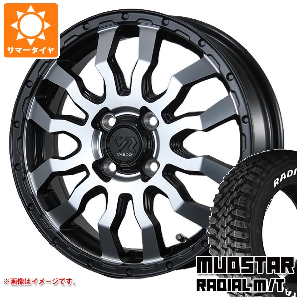 【タイヤ交換対象】ミツビシ デリカミニ B30系用 サマータイヤ マッドスター ラジアル M/T 165/65R14 79S ホワイトレター ヴァブロ RR-01 4.5-14 タイヤホイール4本セット
