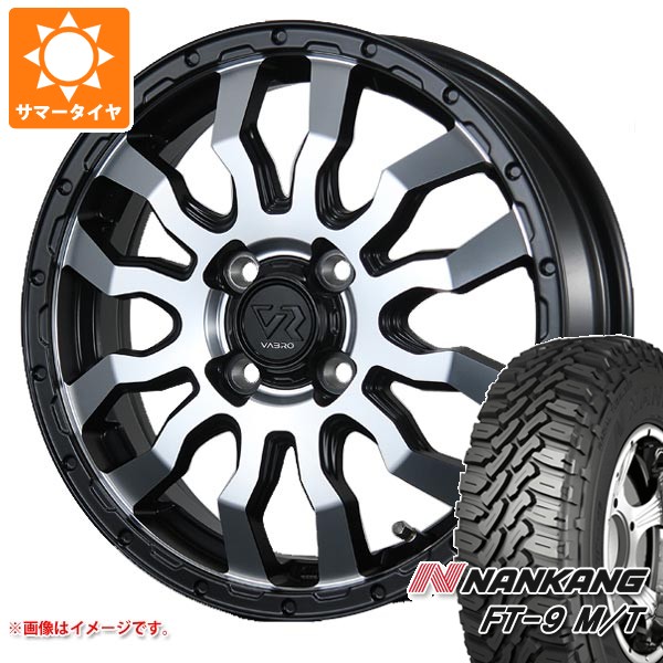 【タイヤ交換対象】ミツビシ デリカミニ B30系用 サマータイヤ ナンカン FT-9 M/T 165/60R15 77S ホワイトレター ヴァブロ RR-01 4.5-15 タイヤホイール4本セット