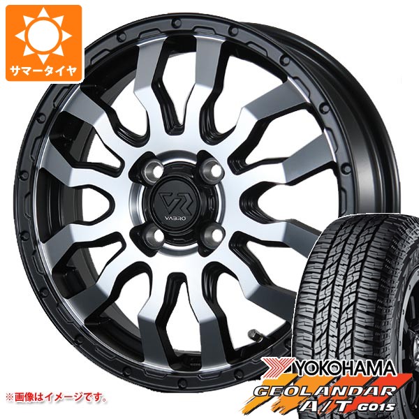 【タイヤ交換対象】2026年製 サマータイヤ 165/60R15 77H ヨコハマ ジオランダー A/T G015 ブラックレター ヴァブロ RR-01 4.5-15 タイヤホイール4本セット｜タイヤマックス