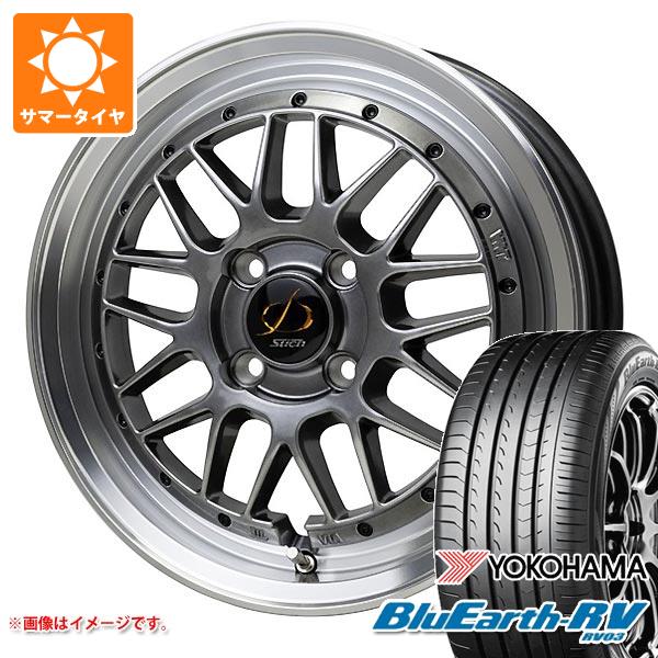 【タイヤ交換対象】サマータイヤ 185/60R15 84H ヨコハマ ブルーアースRV RV03 シュティッヒ メッシュ RM 5.5-15 タイヤホイール4本セット|タイヤマックス