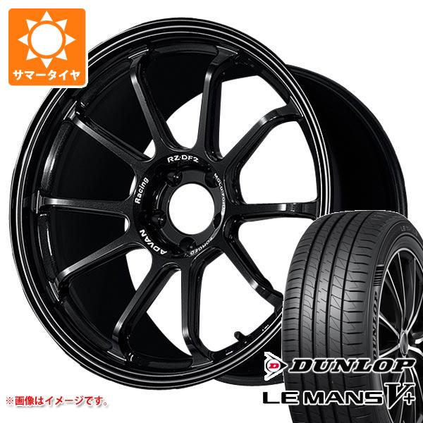 【タイヤ交換対象】サマータイヤ 245/45R19 98W ダンロップ ルマン5 LM5+ アドバンレーシング RZ-DF2 8.5-19 タイヤホイール4本セット｜タイヤマックス