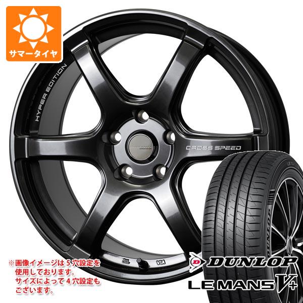 【タイヤ交換対象】サマータイヤ 245/45R18 100W XL ダンロップ ルマン5 LM5+ クロススピード ハイパーエディション RS6 8.5-18 タイヤホイール4本セット|タイヤマックス