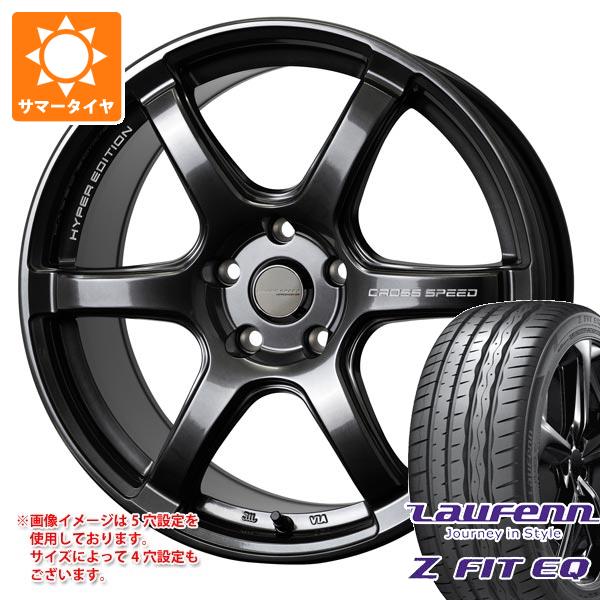 【タイヤ交換対象】サマータイヤ 235/40R18 95Y XL ラウフェン Zフィット EQ LK03 クロススピード ハイパーエディション RS6 8.0-18 タイヤホイール4本セット｜タイヤマックス