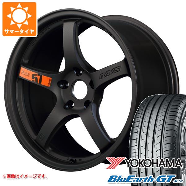 【タイヤ交換対象】サマータイヤ 245/50R18 100W ヨコハマ ブルーアースGT AE51 レイズ グラムライツ 57CR スペックD 8.5-18 タイヤホイール4本セット｜タイヤマックス