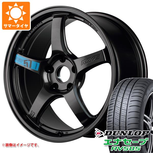 【タイヤ交換対象】サマータイヤ 225/45R18 95W XL ダンロップ エナセーブ RV505 レイズ グラムライツ 57CR スペックM 7.5-18 タイヤホイール4本セット