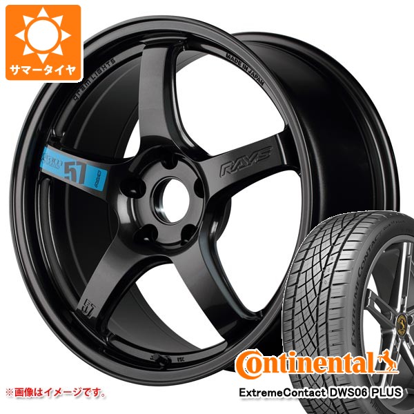 【タイヤ交換対象】サマータイヤ 245/50R18 100W コンチネンタル エクストリームコンタクト DWS06 プラス レイズ グラムライツ 57CR スペックM 8.5-18 タイヤホイール4本セット