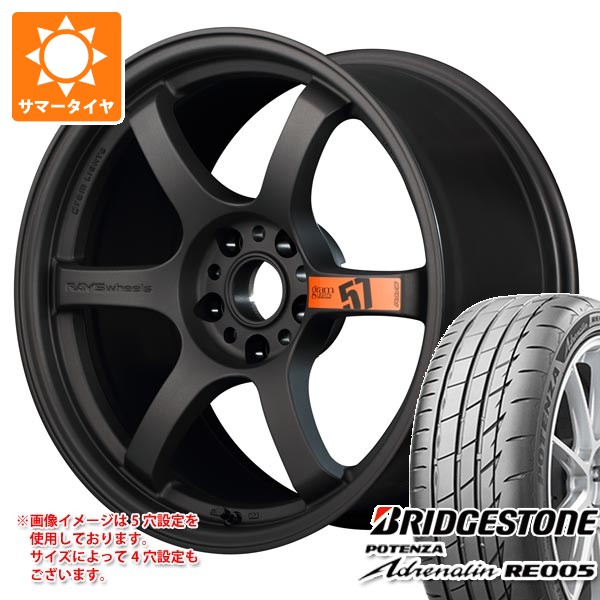 【タイヤ交換対象】サマータイヤ 235/50R18 101Y XL ブリヂストン ポテンザ アドレナリン RE005 レイズ グラムライツ 57DR スペックD 8.5-18 タイヤホイール4本セット|タイヤマックス