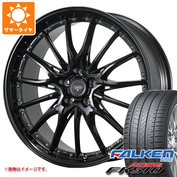 【タイヤ交換対象】サマータイヤ 215/50R17 95W XL ファルケン アゼニス FK510 ドルフレン ヒューヴァー 7.0-17 タイヤホイール4本セット