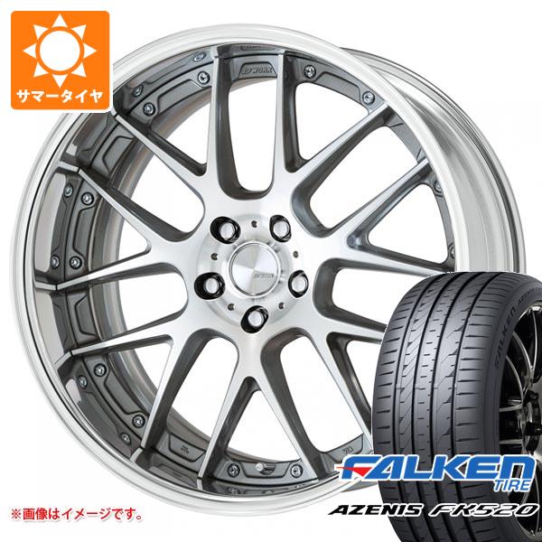 【タイヤ交換対象】サマータイヤ 225/35R19 88Y XL ファルケン アゼニス FK520L ワーク ランベック LM7 7.5-19 タイヤホイール4本セット|タイヤマックス