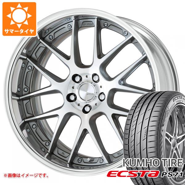 【タイヤ交換対象】サマータイヤ 215/45R18 93Y XL クムホ エクスタ PS71 ワーク ランベック LM7 7.5-18 タイヤホイール4本セット